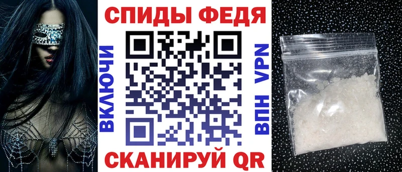 omg как зайти  Грязовец  АМФ Premium  закладка 