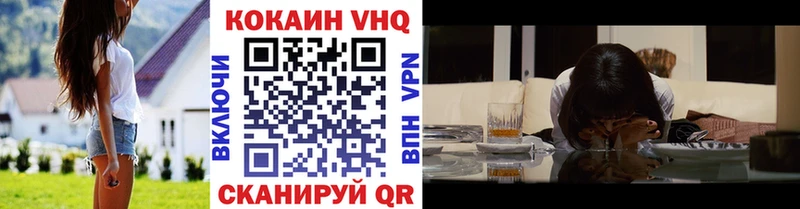Cocaine 99%  Грязовец 