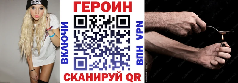 Героин герыч  площадка какой сайт  Грязовец  наркошоп 