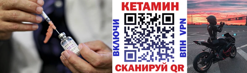 blacksprut ТОР  Грязовец  Кетамин VHQ 