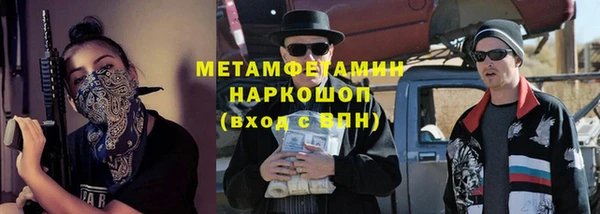 кокаин премиум Бронницы