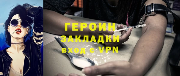 марихуана Бугульма