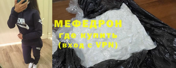 сатива Верхнеуральск