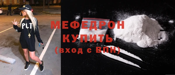 марихуана Бугульма