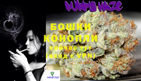 кокаин премиум Бронницы