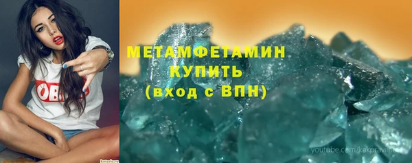 кокаин премиум Бронницы