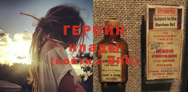 кокаин премиум Бронницы