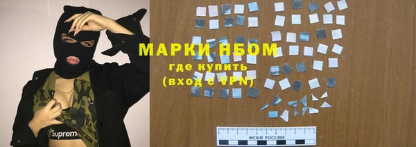 марихуана Бугульма