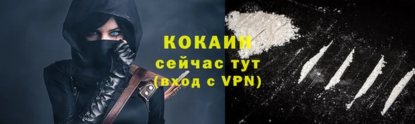 марихуана Бугульма
