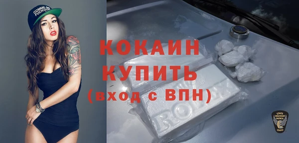 марихуана Бугульма