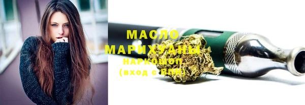 марихуана Бугульма