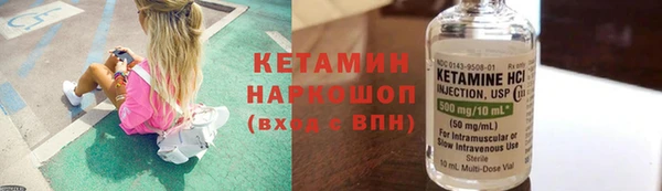кокаин премиум Бронницы