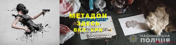 соль курить ск Верхний Тагил