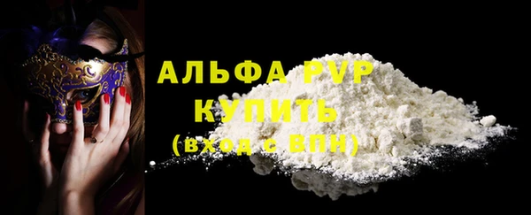 кокаин премиум Бронницы