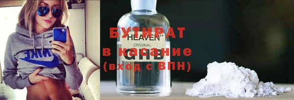 кокаин премиум Бронницы