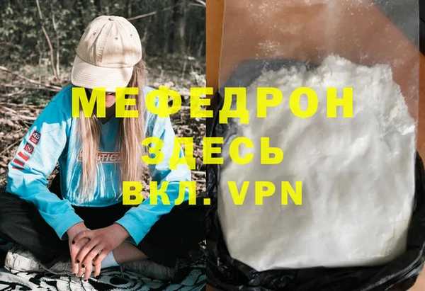 a pvp Бородино