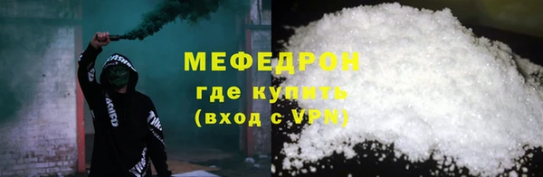 марихуана Бугульма