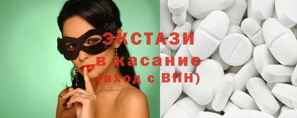 кокаин премиум Бронницы