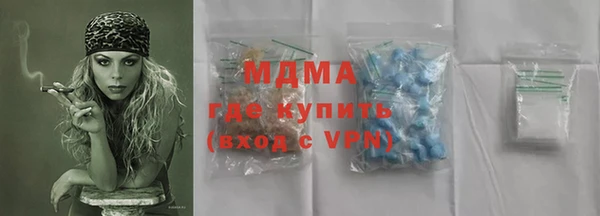 марихуана Бугульма