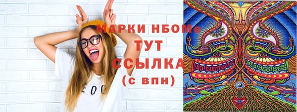 метамфетамин Верея