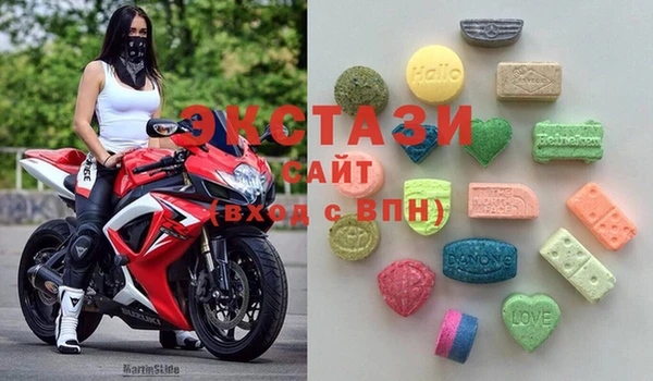 кокаин премиум Бронницы