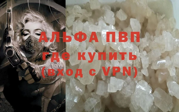 кокаин премиум Бронницы