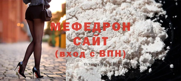 кокаин премиум Бронницы