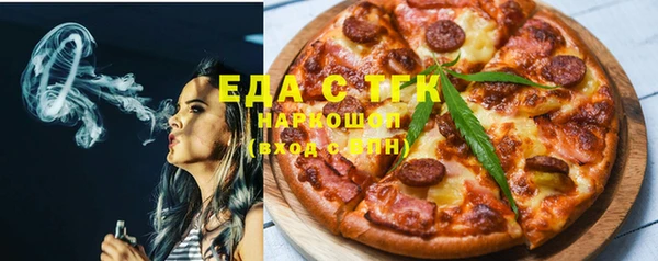 марихуана Бугульма