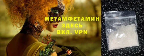 марихуана Бугульма