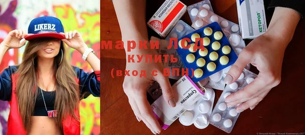 кокаин премиум Бронницы