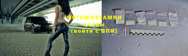 марихуана Бугульма