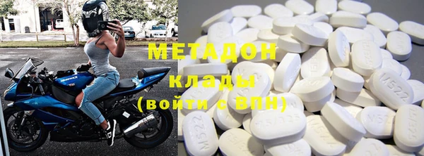 кокаин премиум Бронницы