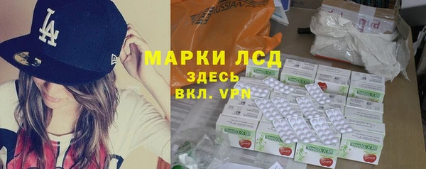марихуана Бугульма