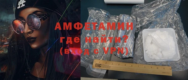 кокаин премиум Бронницы