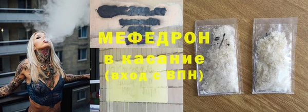 кокаин премиум Бронницы