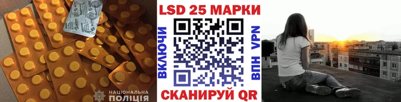 кракен ССЫЛКА  Грязовец  ЛСД экстази кислота 