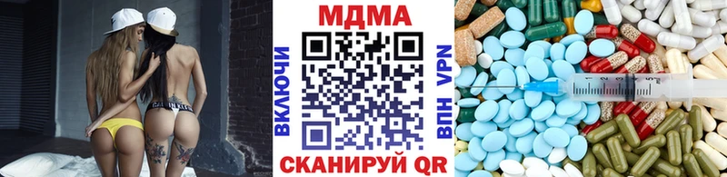 закладки Грязовец MDMA молли