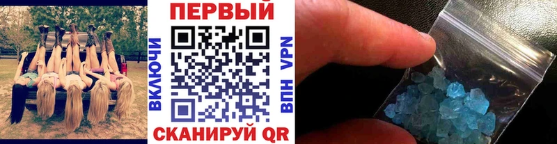 Метамфетамин Декстрометамфетамин 99.9% наркошоп МЕГА ссылки Грязовец
