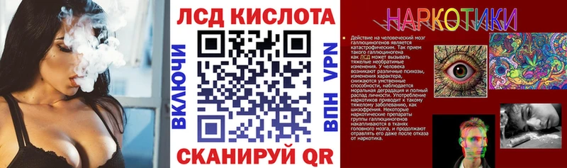 это официальный сайт  Грязовец  Марки N-bome 1500мкг 