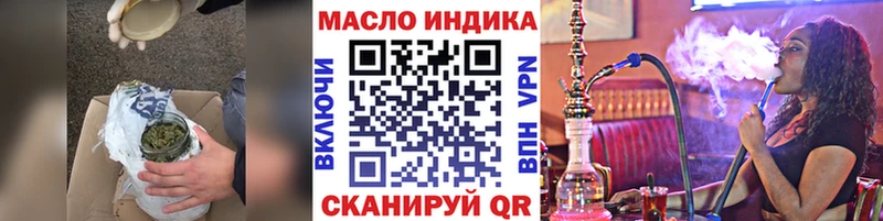 где найти наркотики  Грязовец  Дистиллят ТГК THC oil 